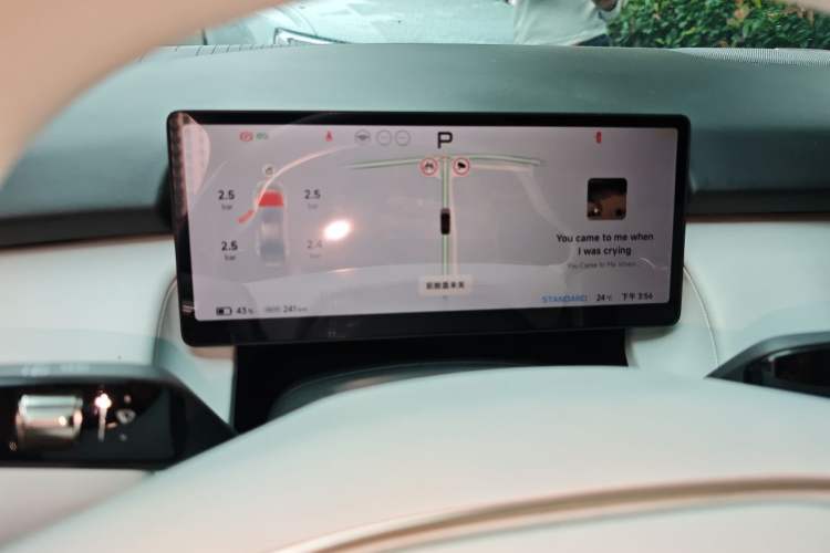 Used XPeng P7+ 2024 Limited Edition Max Instrument Cluster