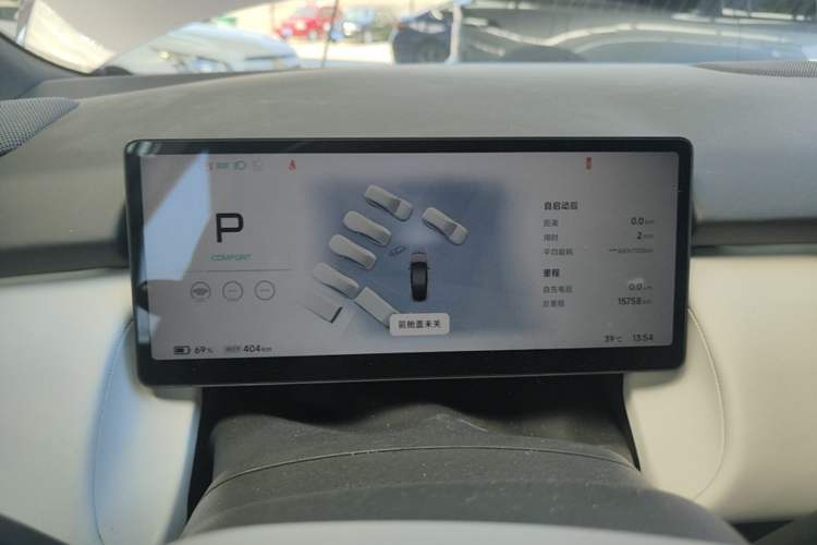 Used XPeng P7+ 2024 Ultra-Long Range Max Instrument Cluster