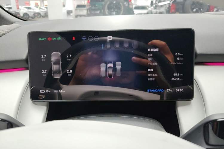 Used XPeng P7+ 2024 Long-Range Max Instrument Cluster