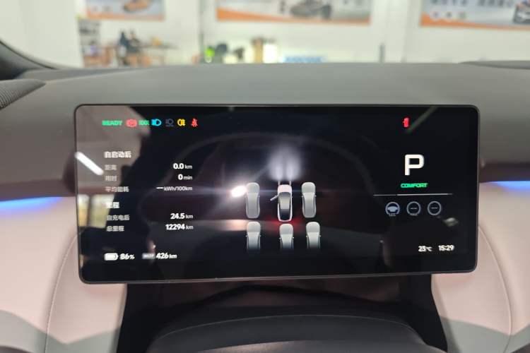 Used XPeng P7+ 2024 Long-Range Max Instrument Cluster