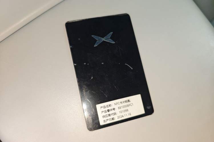 Used XPeng P7+ 2024 Long-Range Max Interior 1