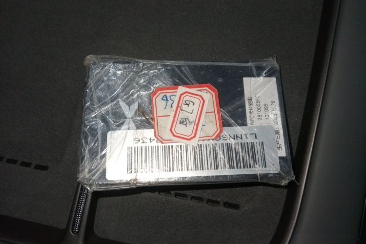Used XPeng P7+ 2024 Long-Range Max Interior 1
