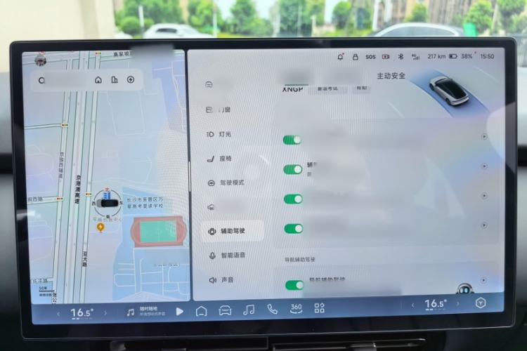 Used XPeng P7+ 2024 Ultra-Long Range Max Interior 10
