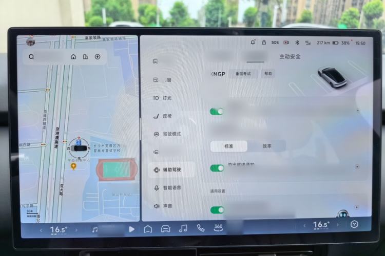 Used XPeng P7+ 2024 Ultra-Long Range Max Interior 5