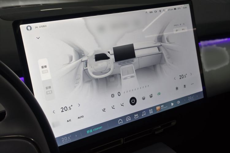 Used XPeng P7+ 2024 Ultra-Long Range Max Interior 6
