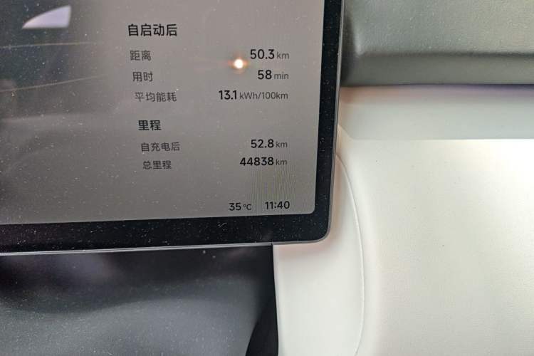 Used XPeng P7+ 2024 Ultra-Long Range Max Odometer Close Up