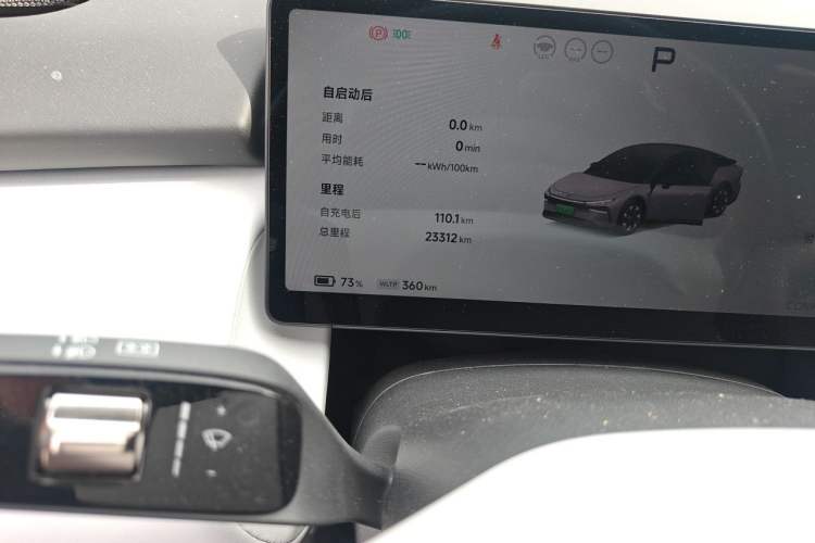 Used XPeng P7+ 2024 Long-Range Max Odometer Close Up
