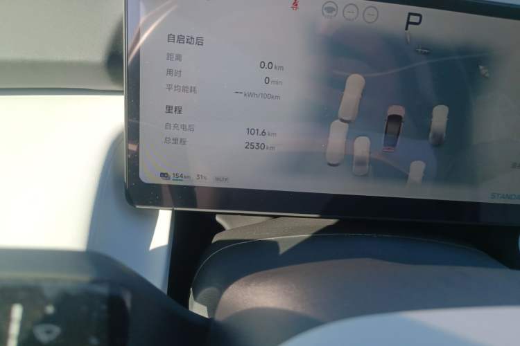 Used XPeng P7+ 2024 Long-Range Max Odometer Close Up
