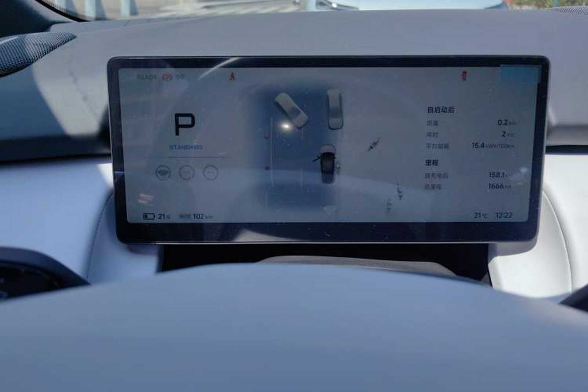 Used XPeng P7+ 2024 Long-Range Max Odometer Close Up