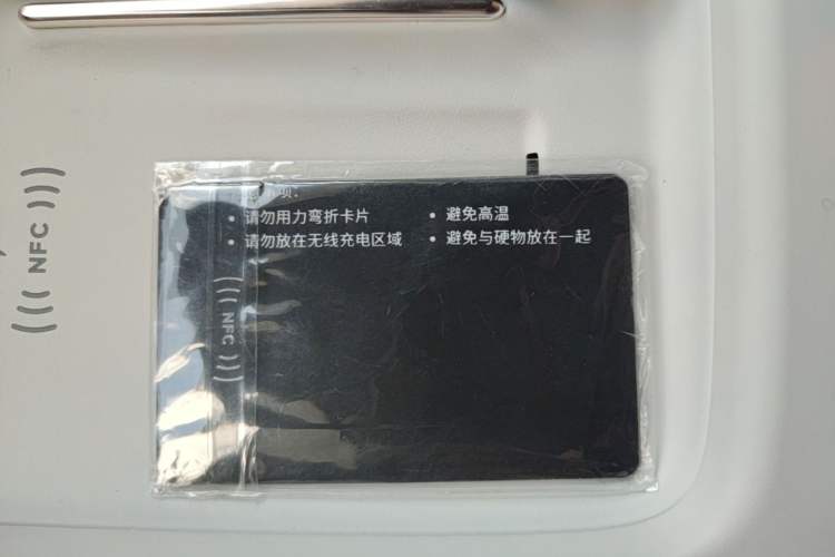 Used XPeng P7+ 2024 Ultra-Long Range Max Vehicle Key