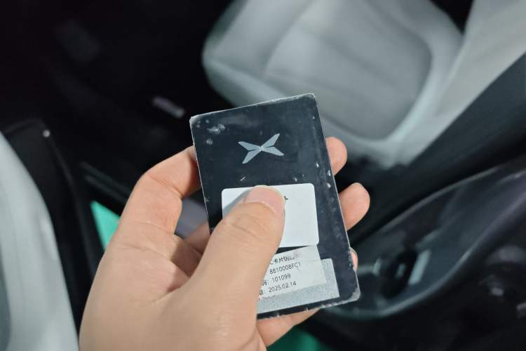 Used XPeng P7+ 2024 Long-Range Max Vehicle Key