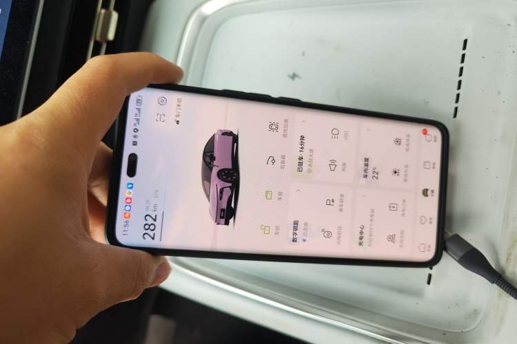 Used XPeng P7+ 2024 Long-Range Max Vehicle Key