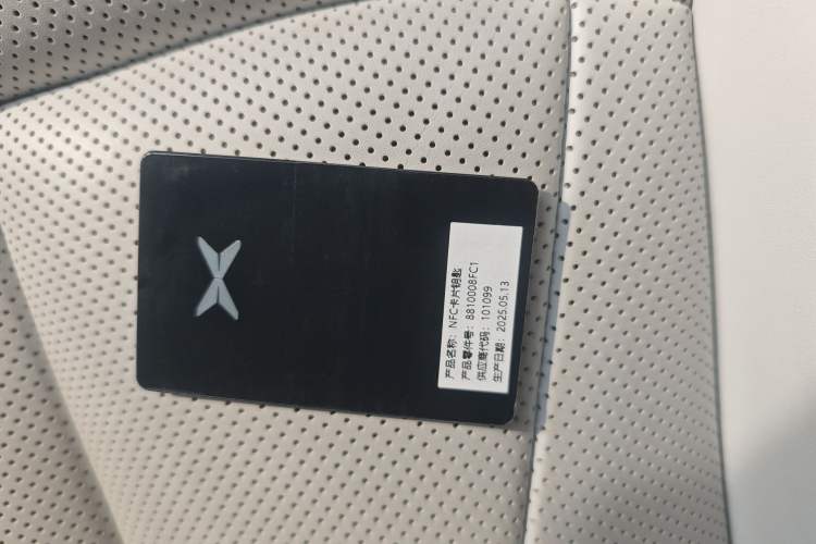 Used XPeng P7+ 2024 Long-Range Max Vehicle Key