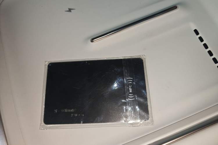 Used XPeng P7+ 2024 Ultra-Long Range Max Vehicle Key