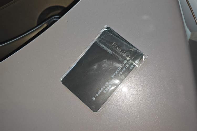 Used XPeng P7+ 2024 Long-Range Max Vehicle Key