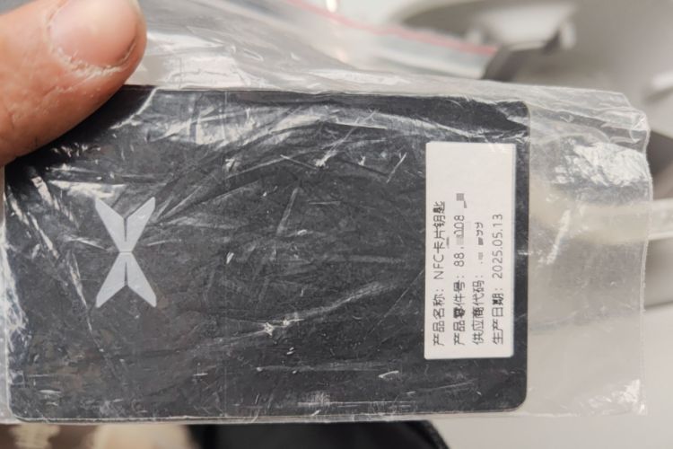 Used XPeng P7+ 2024 Long-Range Max Vehicle Key