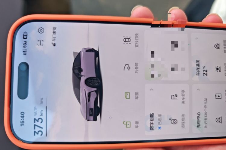 Used XPeng P7+ 2024 Long-Range Max Vehicle Key