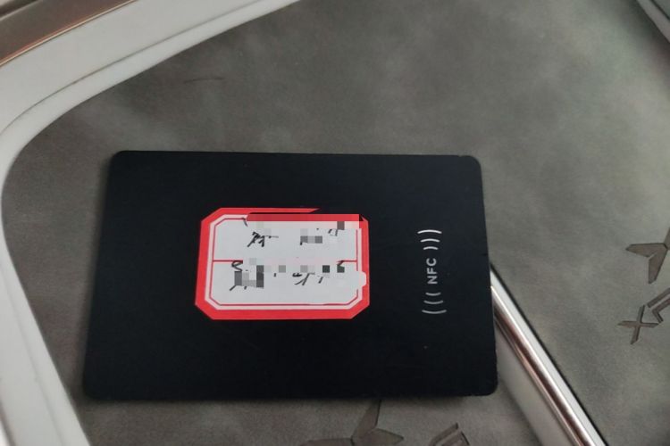 Used XPeng P7+ 2024 Long-Range Max Vehicle Key