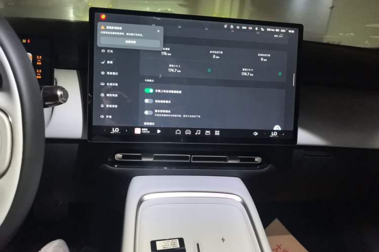 Used XPeng P7+ 2024 Long-Range Max Audio And AC Panel