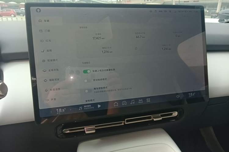 Used XPeng P7+ 2024 Long-Range Max Audio And AC Panel