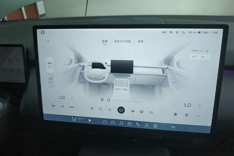 Used XPeng P7+ 2024 Long-Range Max Audio And AC Panel