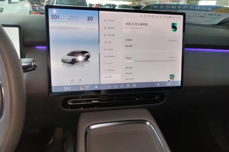Used XPeng P7+ 2024 Long-Range Max Audio And AC Panel