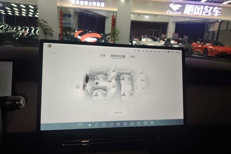 Used XPeng P7+ 2024 Long-Range Max Audio And AC Panel