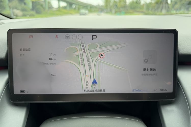 Used XPeng P7+ 2024 Long-Range Max Exterior 11