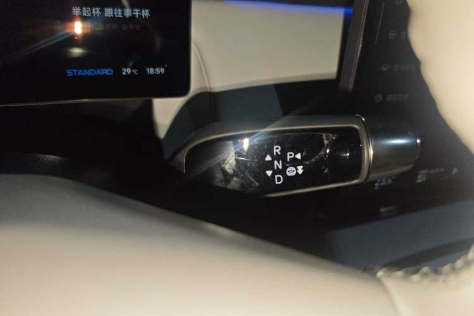 Used XPeng P7+ 2024 Long-Range Max Gear Lever