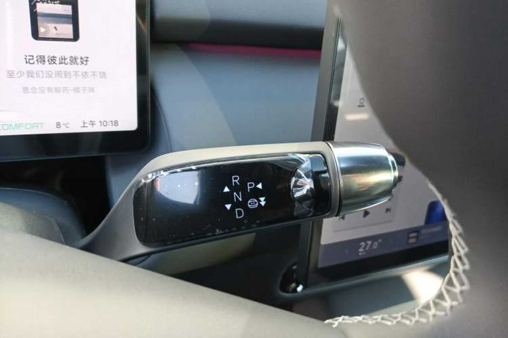 Used XPeng P7+ 2024 Long-Range Max Gear Lever