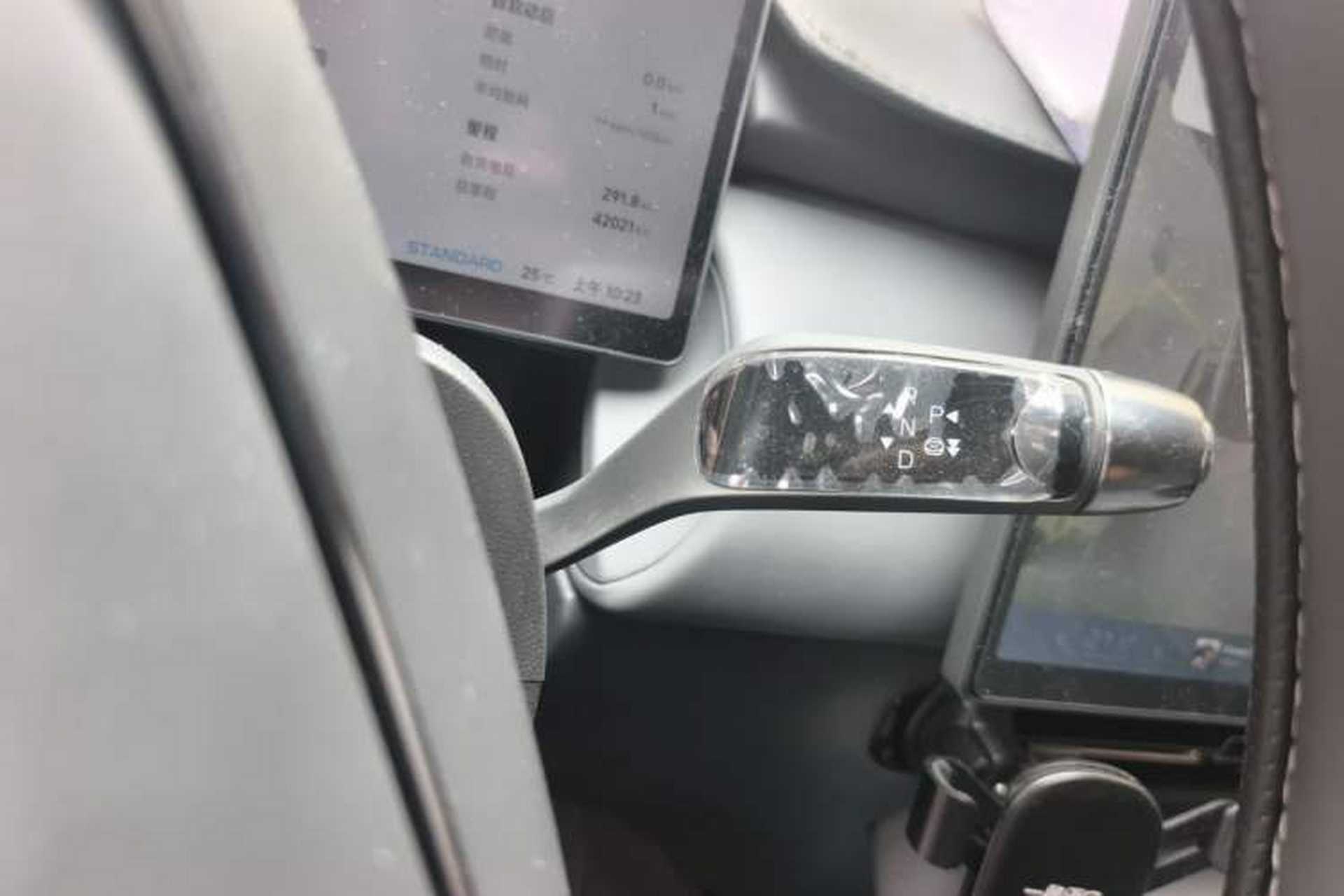 Used XPeng P7+ 2024 Ultra-Long Range Max Gear Lever