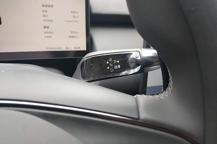 Used XPeng P7+ 2024 Long-Range Max Gear Lever