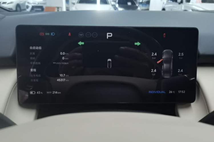 Used XPeng P7+ 2024 Long-Range Max Instrument Cluster