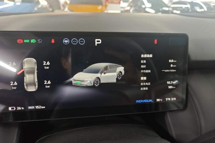 Used XPeng P7+ 2024 Ultra-Long Range Max Instrument Cluster