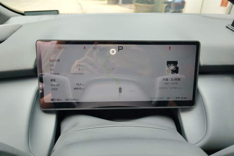 Used XPeng P7+ 2024 Ultra-Long Range Max Instrument Cluster