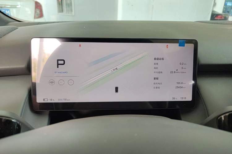 Used XPeng P7+ 2024 Long-Range Max Instrument Cluster