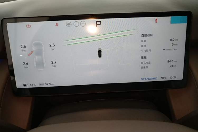 Used XPeng P7+ 2024 Ultra-Long Range Max Instrument Cluster