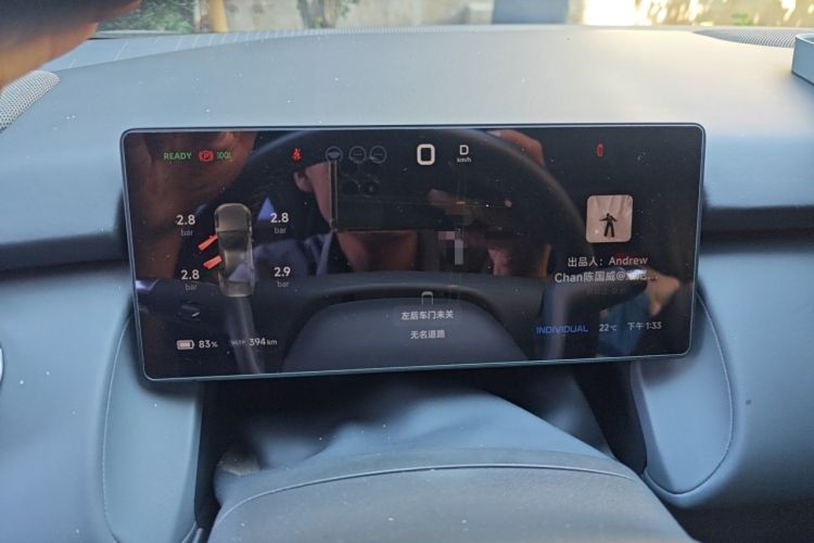 Used XPeng P7+ 2024 Long-Range Max Instrument Cluster