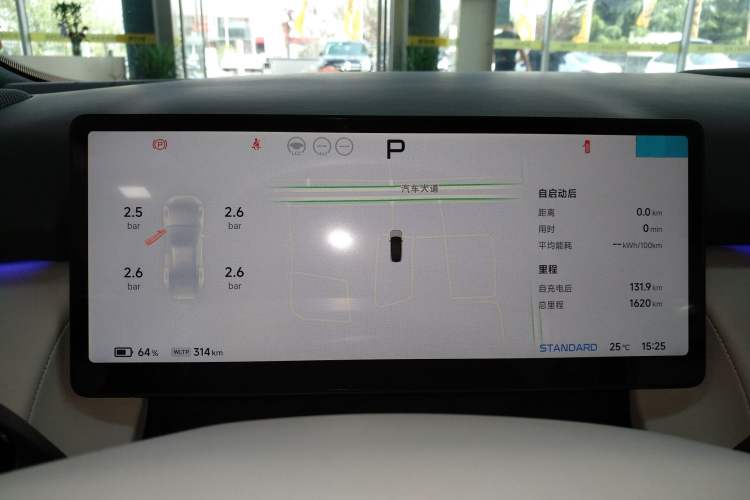 Used XPeng P7+ 2024 Long-Range Max Instrument Cluster