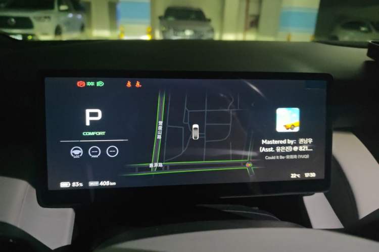 Used XPeng P7+ 2024 Long-Range Max Instrument Cluster
