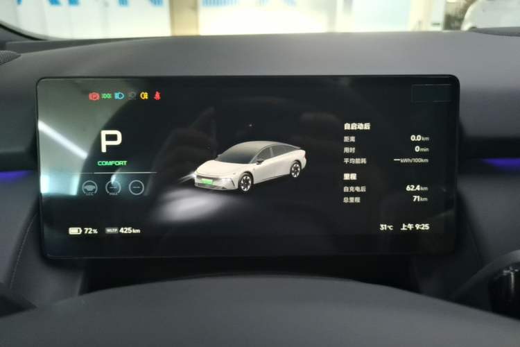 Used XPeng P7+ 2024 Ultra-Long Range Max Instrument Cluster