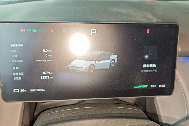 Used XPeng P7+ 2024 Long-Range Max Instrument Cluster