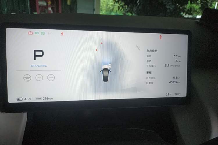 Used XPeng P7+ 2024 Ultra-Long Range Max Instrument Cluster