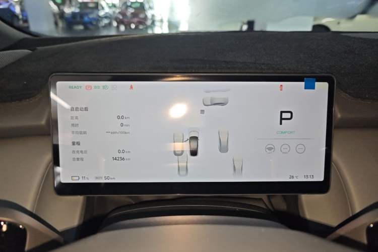 Used XPeng P7+ 2024 Long-Range Max Instrument Cluster