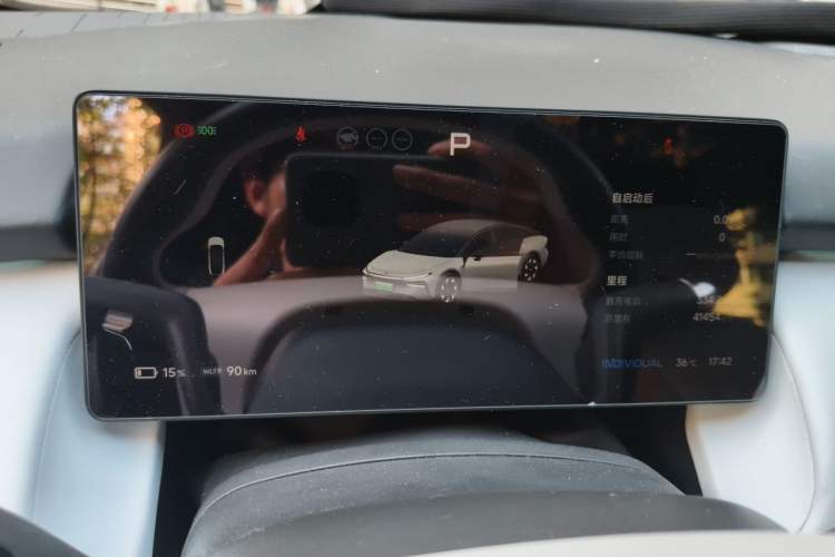 Used XPeng P7+ 2024 Ultra-Long Range Max Instrument Cluster