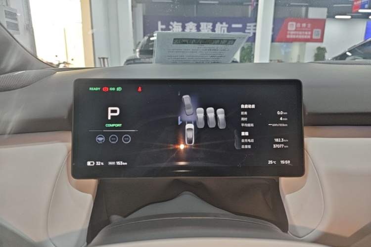 Used XPeng P7+ 2024 Ultra-Long Range Max Instrument Cluster
