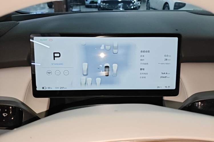 Used XPeng P7+ 2024 Long-Range Max Instrument Cluster