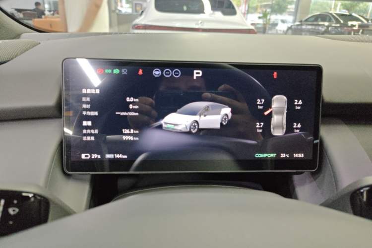 Used XPeng P7+ 2024 Long-Range Max Instrument Cluster