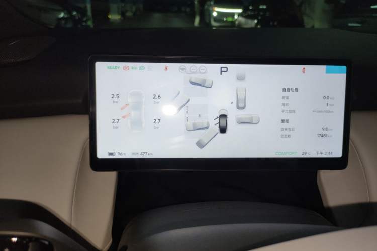 Used XPeng P7+ 2024 Long-Range Max Instrument Cluster