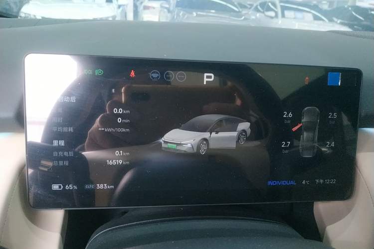 Used XPeng P7+ 2024 Long-Range Max Instrument Cluster